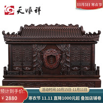 Tianshunxiang Tianshou Palace black red sandalwood pure solid wood urn men and women carved birthday box coffin Beijing hair