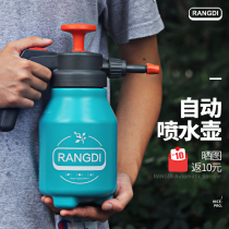 Watering watering pot Household automatic watering pot Indoor spray bottle Gardening high pressure watering pot Pneumatic watering pot