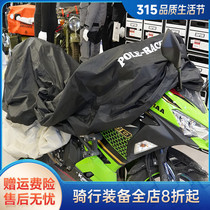 POLE electric car motorcycle hood dust protection anti-rain car clothing locomotive sunscreen jacket of great power
