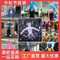 Inflatable clown Air model clapping Air model bar atmosphere props zebra octopus led model long leg clown Air model