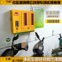 Thousands of multi-way wall-mounted coin battery electric vehicle centralized community charger 20-way residential charging station swipe card