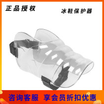 Spot transparent skates protector Professional skates protective baffle Anti-impact baffle Shoe protector foot protector