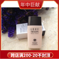 Love life isolation makeup Rejuvenation Soft moisturizing Isolation milk Before makeup radiation protection Mao Goping Public makeup