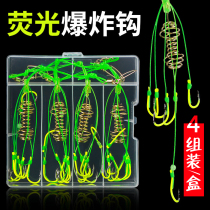 Small bao zha gou silver carp and bighead carp diao zu hook yi shi ni hook the anti-wrap hooks in tandem hand Rod hua bai lian