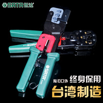 Shida tool network joint crimping pliers Crystal Head crimping pliers 91109 91119