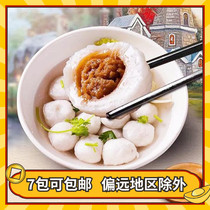 Fujian Featured Snacks Fuhua Fuzhou Fish Balls Bag Hearts Fish Balls for East cooking Pellet Hot Pot for Cooking Ingredients 450g