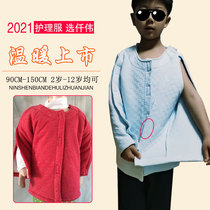 Autumn Winter Children Arm Fractures Care Supplies for Men and Women Childrens Sick Wear is easy to wear out of style and good to wear and undress