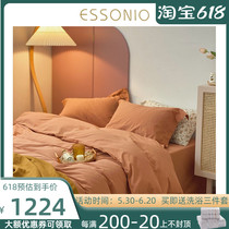 ESSONIO Nordic Wind Four Pieces All Cotton Pure Cotton Autumn Winter Grinding Hair Soft Comfort 1 8 Quilt Cover Bedding