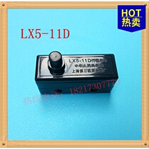 Shanghai second machine tool stroke switch micro-switch LX5-11D silver dot 3A open and close plunger
