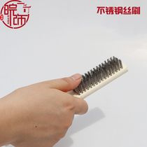 Copper wire brush stainless steel wire brush cleaning and cleaning metal surface brush engine dead corner brush industrial kitchen brush