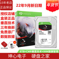 Shunfeng National Bank Seagate ST8000VN004 Cool Wolf 8T 8TB Synology NAS Mechanical Hard Drive Vertical