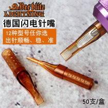 Jingtian tattoo equipment disposable tattoo needle set imported lightning cutting thread needle round needle special auxiliary supplies