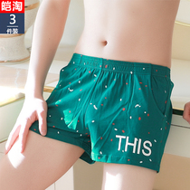 mens loose cotton boxers plus size arrow pants comfortable breathable trendy summer boxer pants