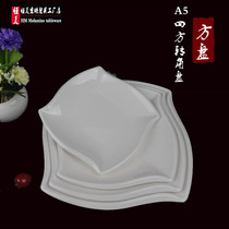 A5 Creative Melamine plastic imitation porcelain Tao white square dish Dish Hot Pot Hot Vegetable tray Tray Hotel Cutlery