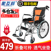 Henghubang folding wheelchair Aluminum alloy handbrake scooter Portable folding back elderly elderly disabled trolley