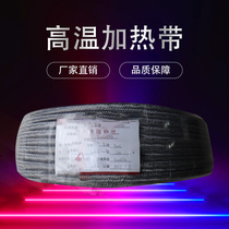 High temperature heating RDP2 RDP2 PCRH2 J3 J3-temperature-resistant constant power parallel electric heating with corrosion protection anti-explosion accompany tropical
