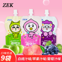 ZEK Food flagship store Malaysia imported konjac juice jelly Suction Konjac jelly Childrens snacks