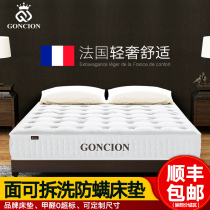 Thailand latex mattress Simmons 1 8m soft and hard spring 1 5 m 1 2 children's natural coconut palm removable and washable