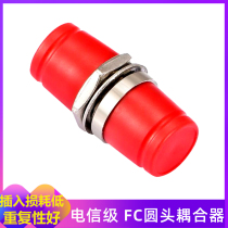 Fiber Coupler FC-PC Small D Single Mode Fiber Flange Fiber Coupler Connector Adapter Carrier grade