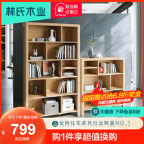 Lins wood Nordic simple bookcase Wood color floor storage cabinet combination doorless locker small HS1X