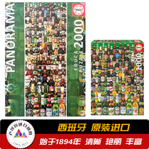 Beer bottle 1000 2000 piece 15544 Spanish imported adult jigsaw puzzle Renova