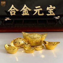 Ji Transport Cabinet Seiko Works Alloy Meta-Treasure Bronze Money Yuanbao Feng Shui Home Swing Piece Handicraft Swing Piece