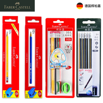 German glow Berggia student pencil HB 2H 2B Primary school students writing pencil colored triangular pen holder Kindergarten Childrens baby Zhengpose writing practice Triangular with rubber head 2 more than pencil