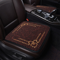 2022 new summer breathable car seat cushion sandmat cool mat single sheet No backrest wood beads Three sets Summer cushions