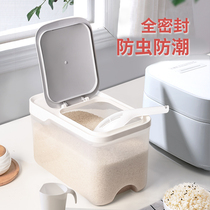 Insect-proof and moisture-proof 20kg sealed thickened rice tank box rice flour storage tank household storage rice storage box