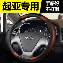 Dedicated to Kia Huanchi Run KX1 Thousand miles Maruio Yuanship Lion Run Show car steering wheel cover decoration