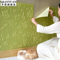 Cartoon 3d three-dimensional wall sticker Childrens room bedroom warm wallpaper Self-adhesive kindergarten aisle anti-collision wall apron wallpaper