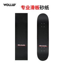 WOLLUP Twin Seesaw Sandpaper Skateboard Professional Plate Slip-Proof Cloth Air Pore Sand