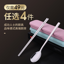 49 yuan optional 4 pieces] German three four steel chopsticks spoon set portable student Korean tableware three-piece set