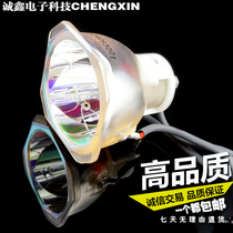 High quality Mingji PB6110 PB6115 PB6215 PB6205 PB6105 projector bulb