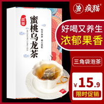 Peach white peach oolong tea bag flower tea combination bag tea health flower fruit tea tea tea bag Japan