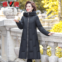 Yalu middle-aged mother down jacket female long thick hooded over the knee winter 50 years old 60 warm coat