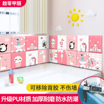 Childrens room wall foam stickers cover decorative stickers self-adhesive waterproof moisture-proof anti-collision wall stickers soft bag 3d three-dimensional