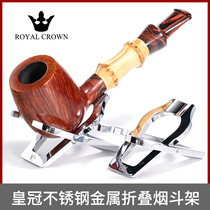 Smoke Bucket Frame British ROYAL CROWN Crown Metal Stainless Steel Folding Unit Bucket Rack Smoke Bucket Accessories