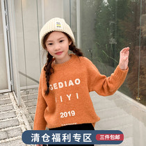 Feifei wardrobe girls sweater children 2019 new foreign style knitwear plus velvet autumn and winter pullover loose childrens clothing