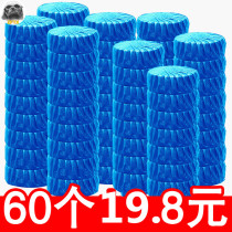 Clean toilet cleaning toilet toilet cleaning agent block blue bubble descaling washing toilet household toilet deodorant deodorant deodorant artifact