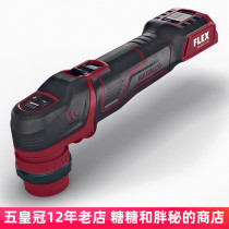 FLEX Wireless lithium electric mini mini car grinding polishing machine concentric eccentric two-in-one PXE80