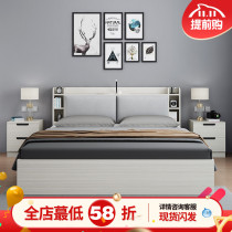 Nordic storage bed 1 8 m multifunctional bed box body bed modern simple storage board bed 1 5 air pressure high box bed