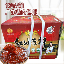 Sichuan Xingxiang sister bean paste 9KG Pixian red oil bean office chili sauce braised stir-fried vegetables seasoning whole box batch