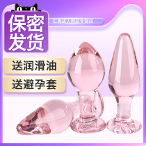 Cute crystal glass anal plug Womens special small in-depth sm novice into sex supplies can be inserted into the self-cleaning stick