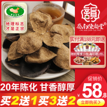 20-year-old Tangerine peel authentic Xinhui specialty 20-year-old Tangerine peel water Guangdong authentic Tangerine peel tea 50 grams