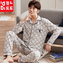 Top melon melon mens pajamas cotton spring and autumn long-sleeved cardigan youth can wear autumn and winter cotton thin housewear