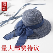 Summer ladies fishermans cap beach sunbeds Foldable Portable Straw Hat Gradient Korean version of the new basin hat