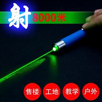 Spot light pen Sales building short charging sand table pen Portable and convenient private room teaching small infrared purple light