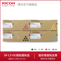 Ricoh SP C310C Toner Cartridge Toner cartridge C340DN C312DN C242DN C231SF C242SF Toner