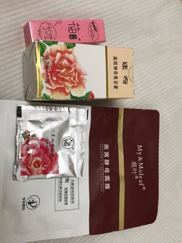 深度测评牌子的口红最好乳液/面霜怎么样呢?评测好不好?内幕分析评测